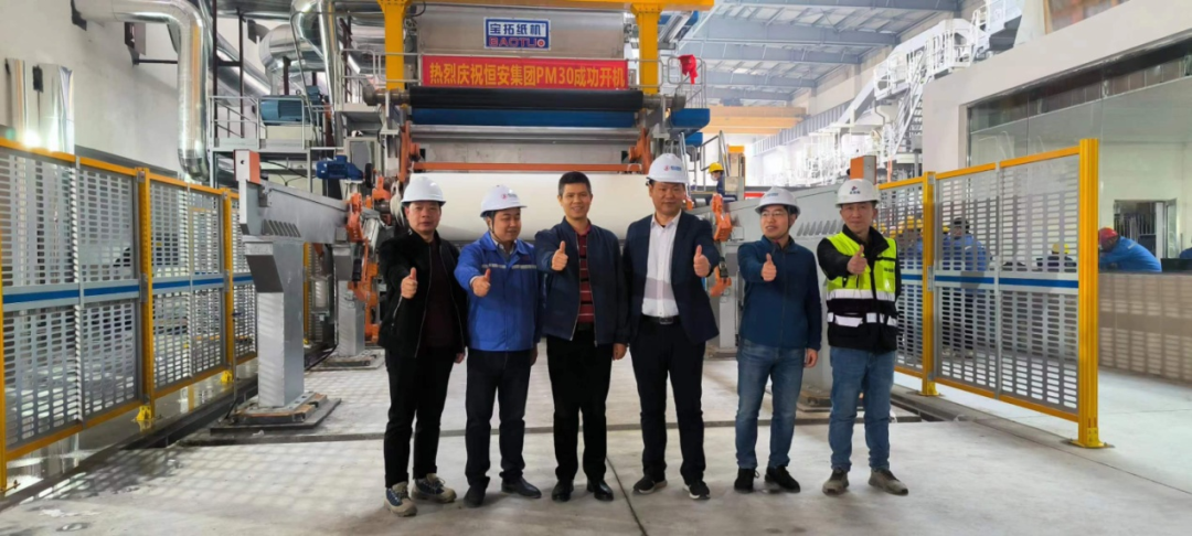 寶拓紙機(jī)密集開機(jī)，實(shí)現(xiàn)同日3臺、一周5臺投產(chǎn)