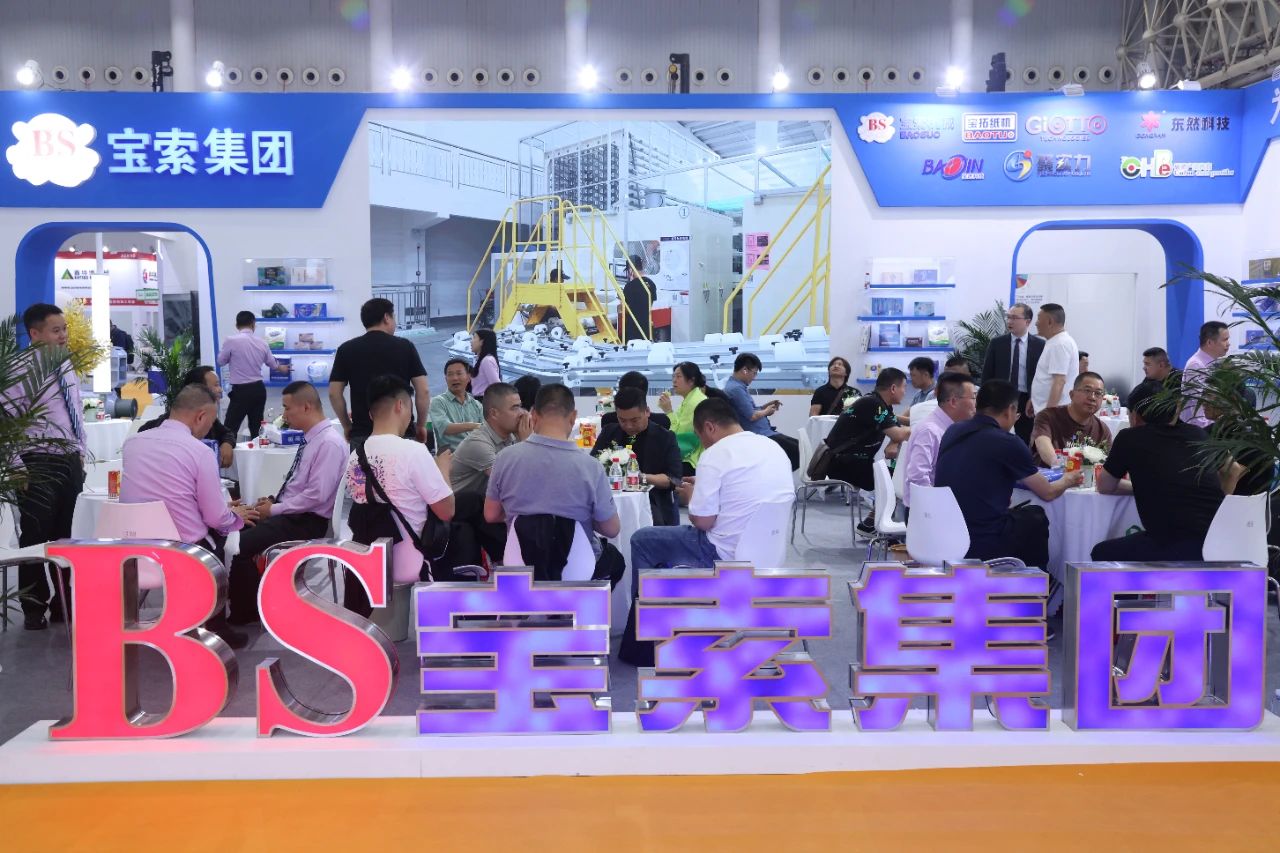 【寶索企業(yè)集團(tuán)】智鏈武漢，邀您見(jiàn)證！